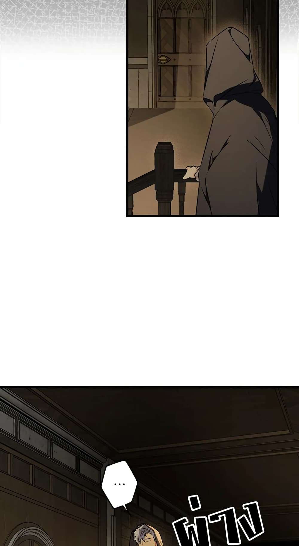 Secret Lady ตอนที่ 43 3