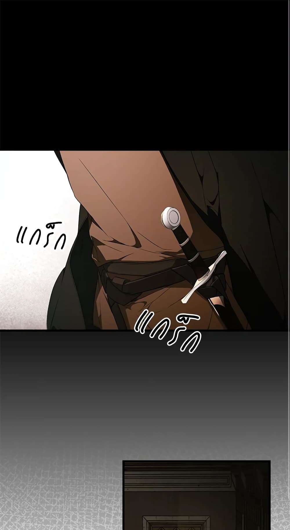 Secret Lady ตอนที่ 43 2