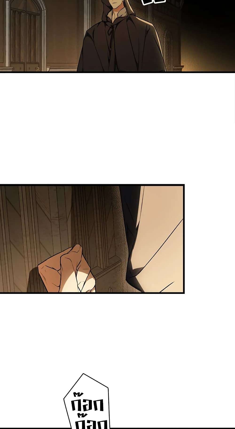 Secret Lady ตอนที่ 43 4