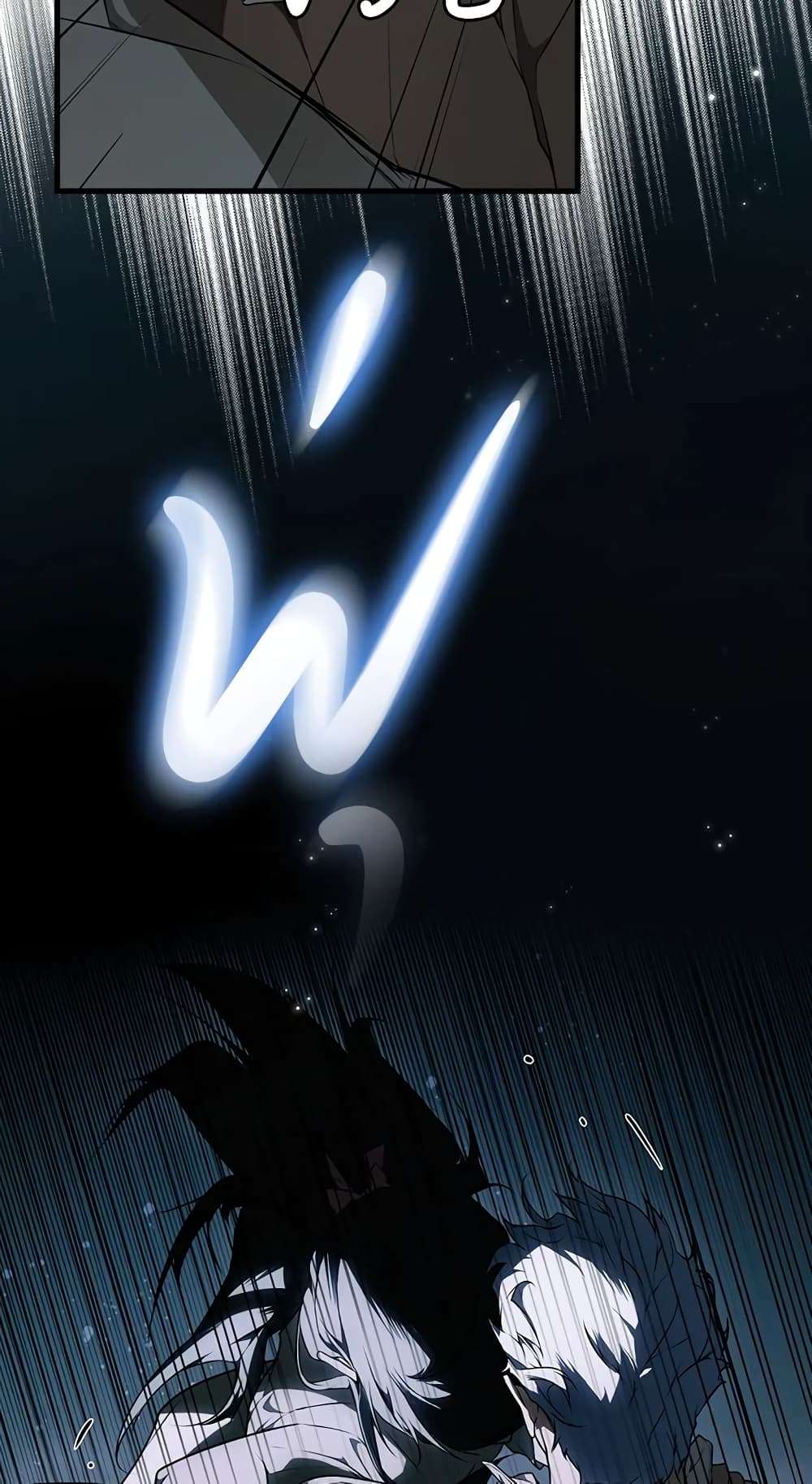 Secret Lady ตอนที่ 43 28