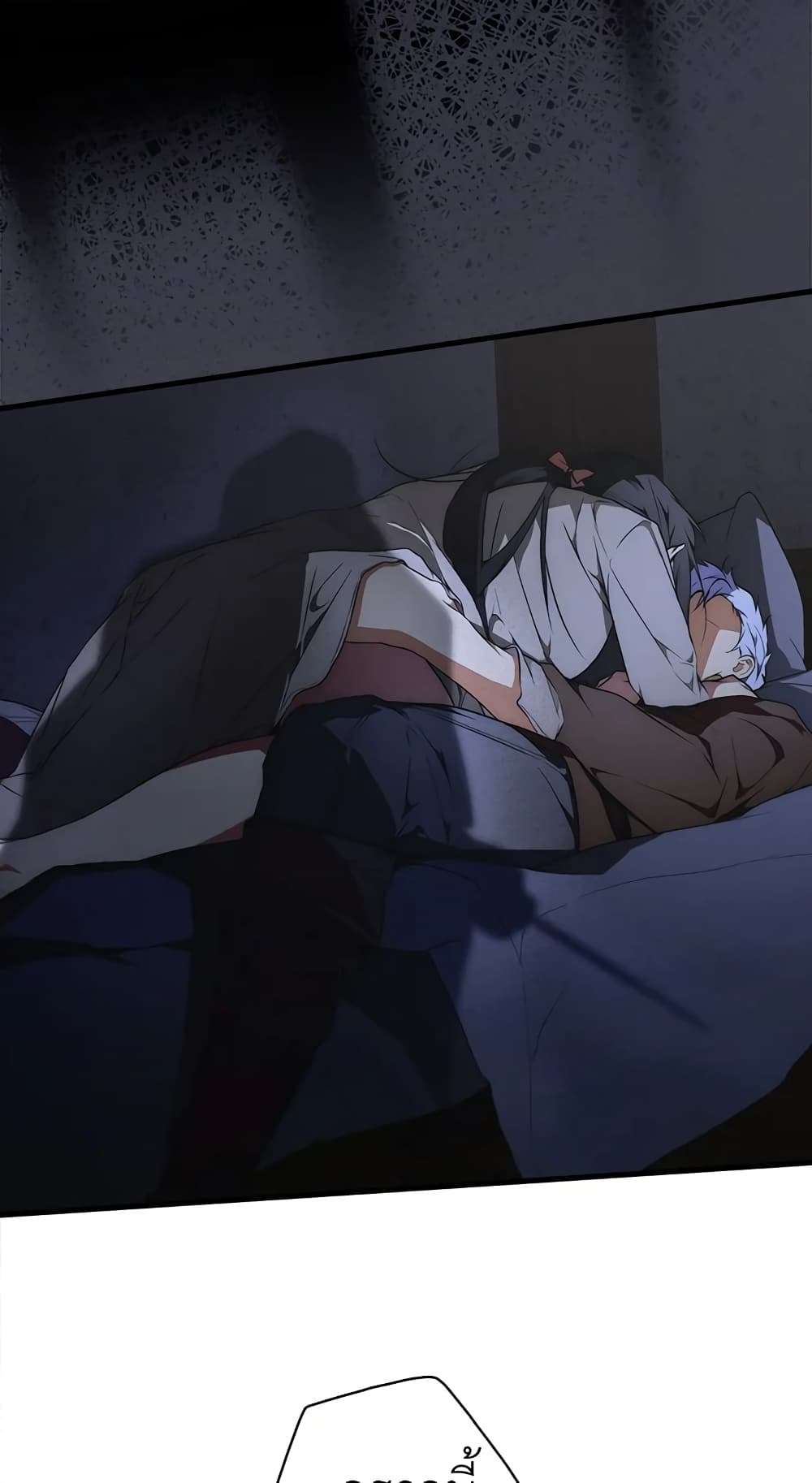 Secret Lady ตอนที่ 43 34