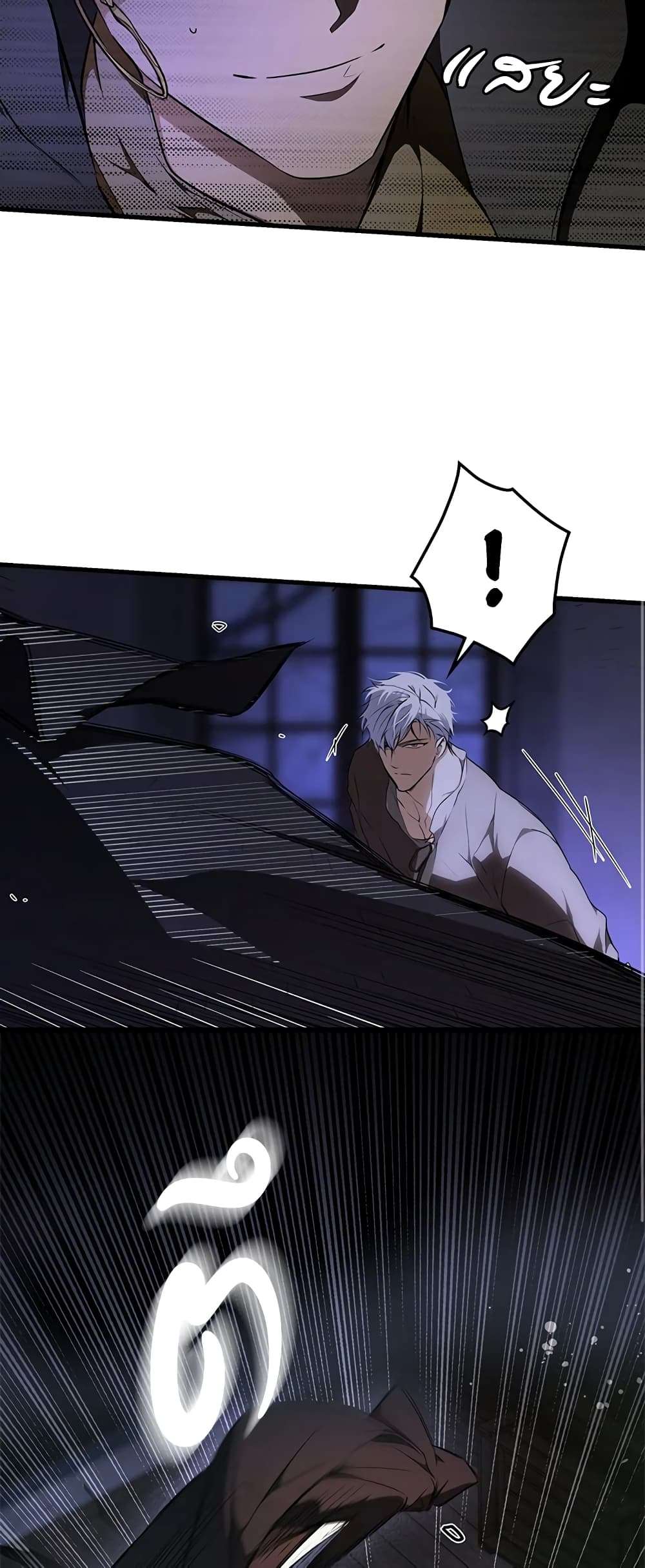 Secret Lady ตอนที่ 44 10