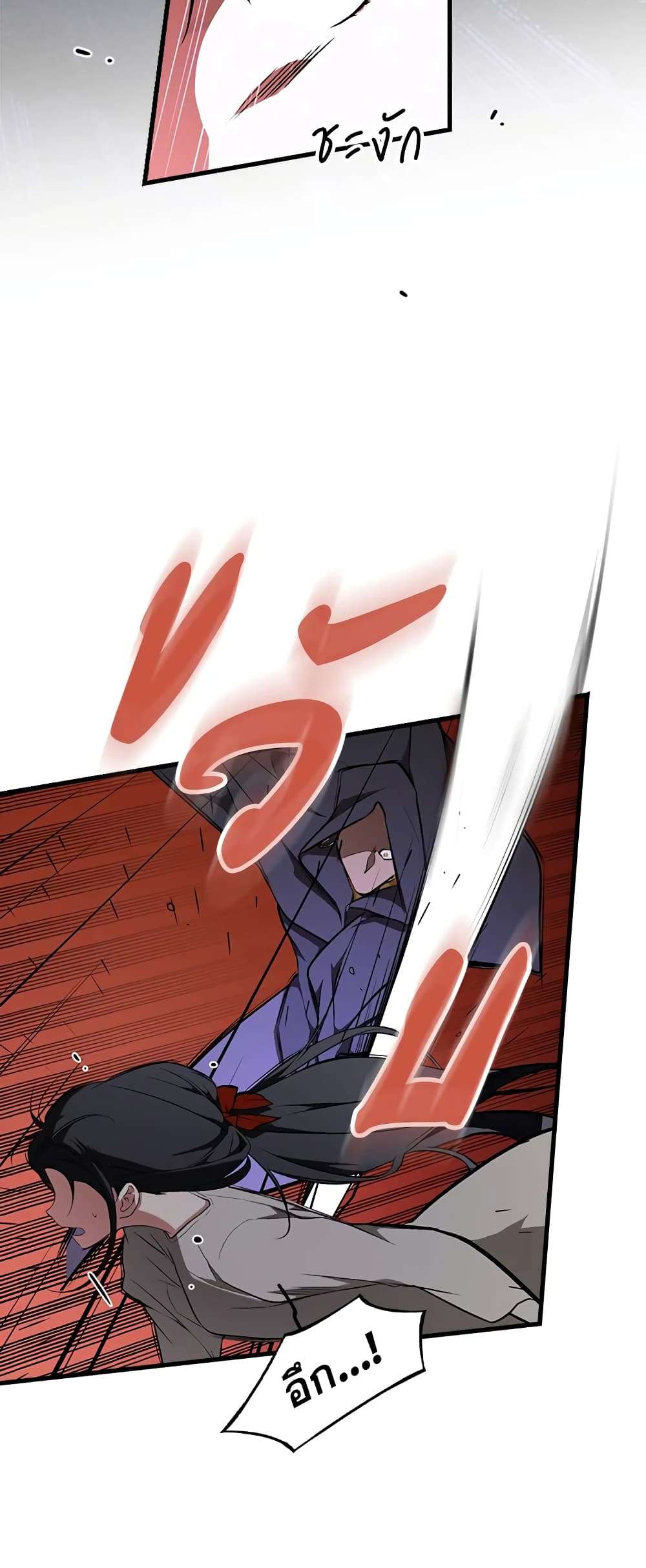 Secret Lady ตอนที่ 44 12