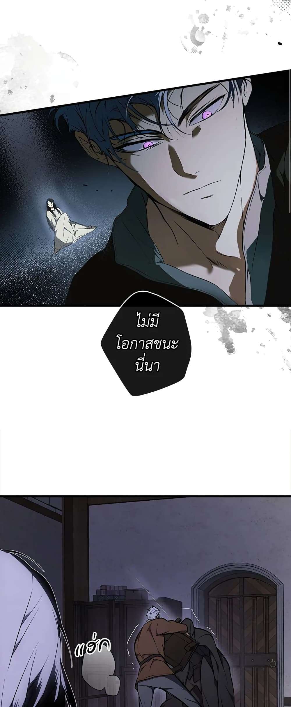 Secret Lady ตอนที่ 44 15