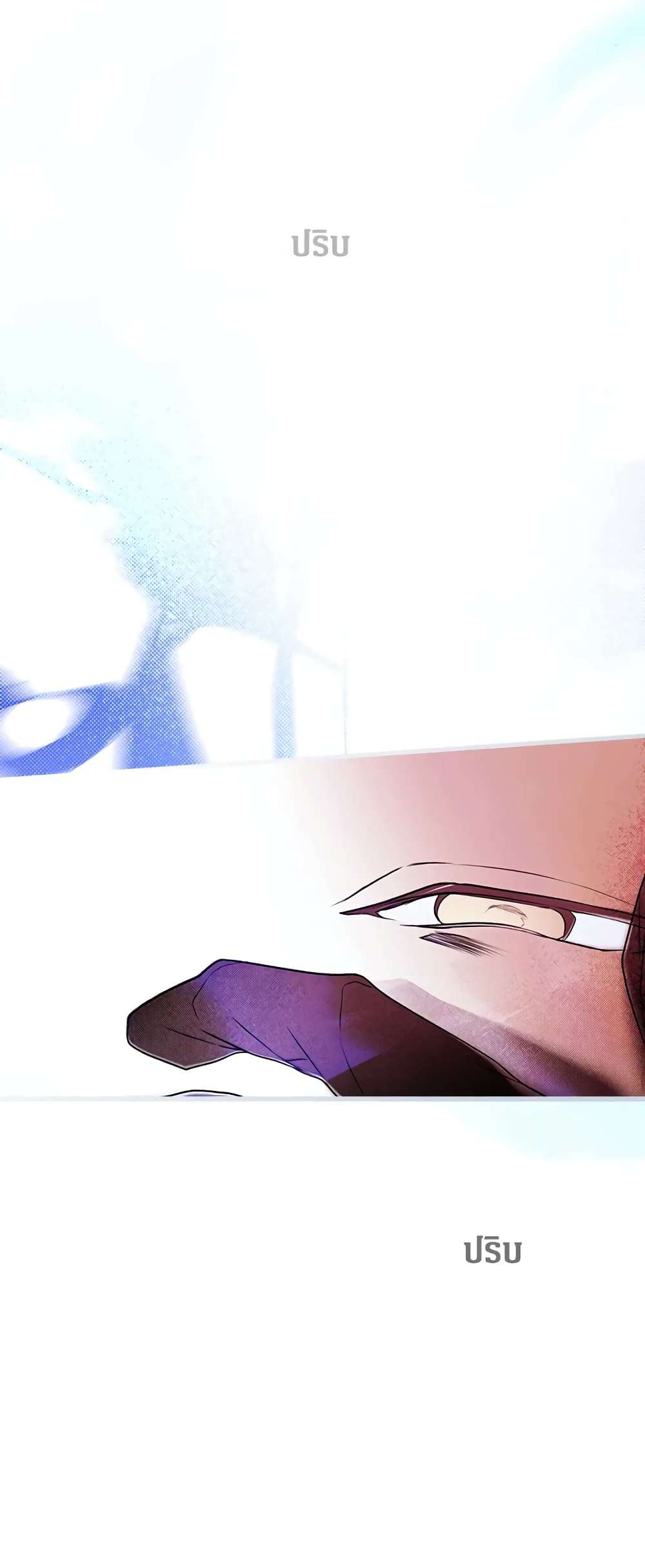 Secret Lady ตอนที่ 44 25