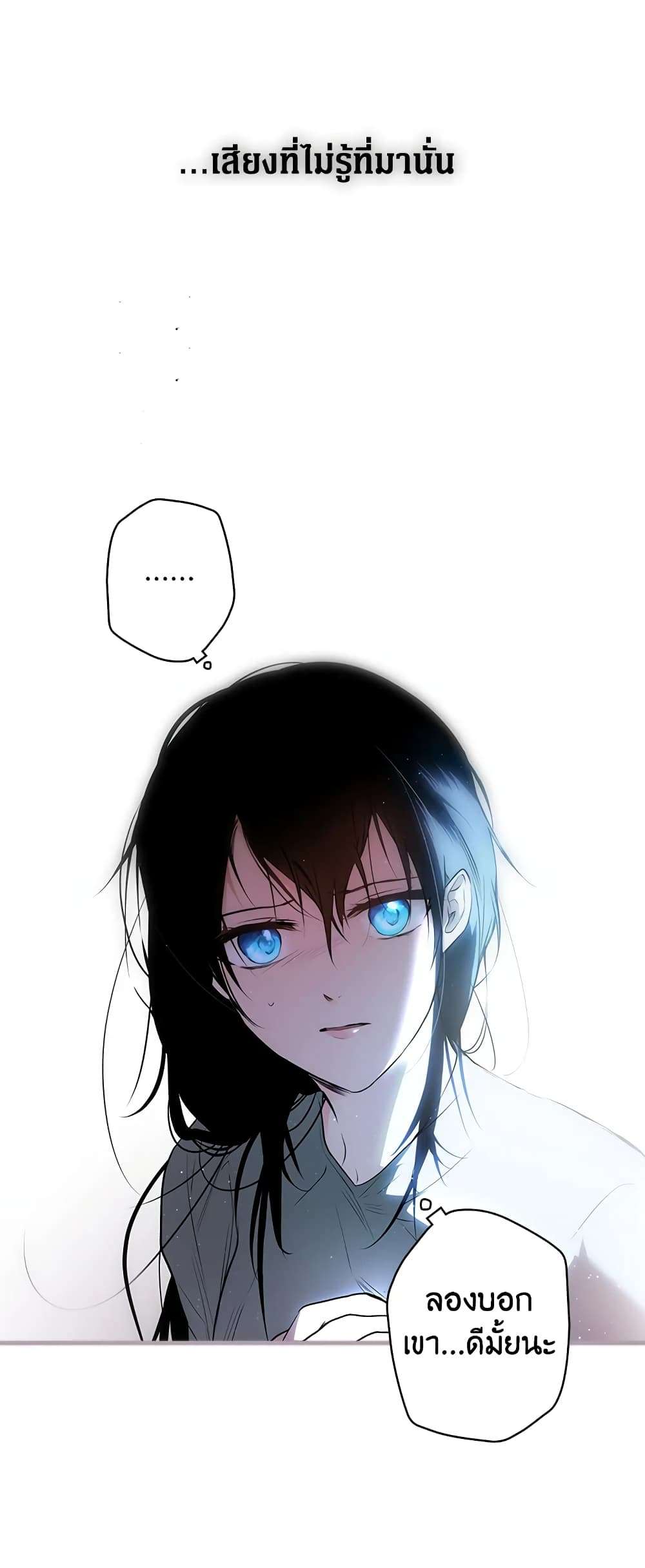 Secret Lady ตอนที่ 44 32