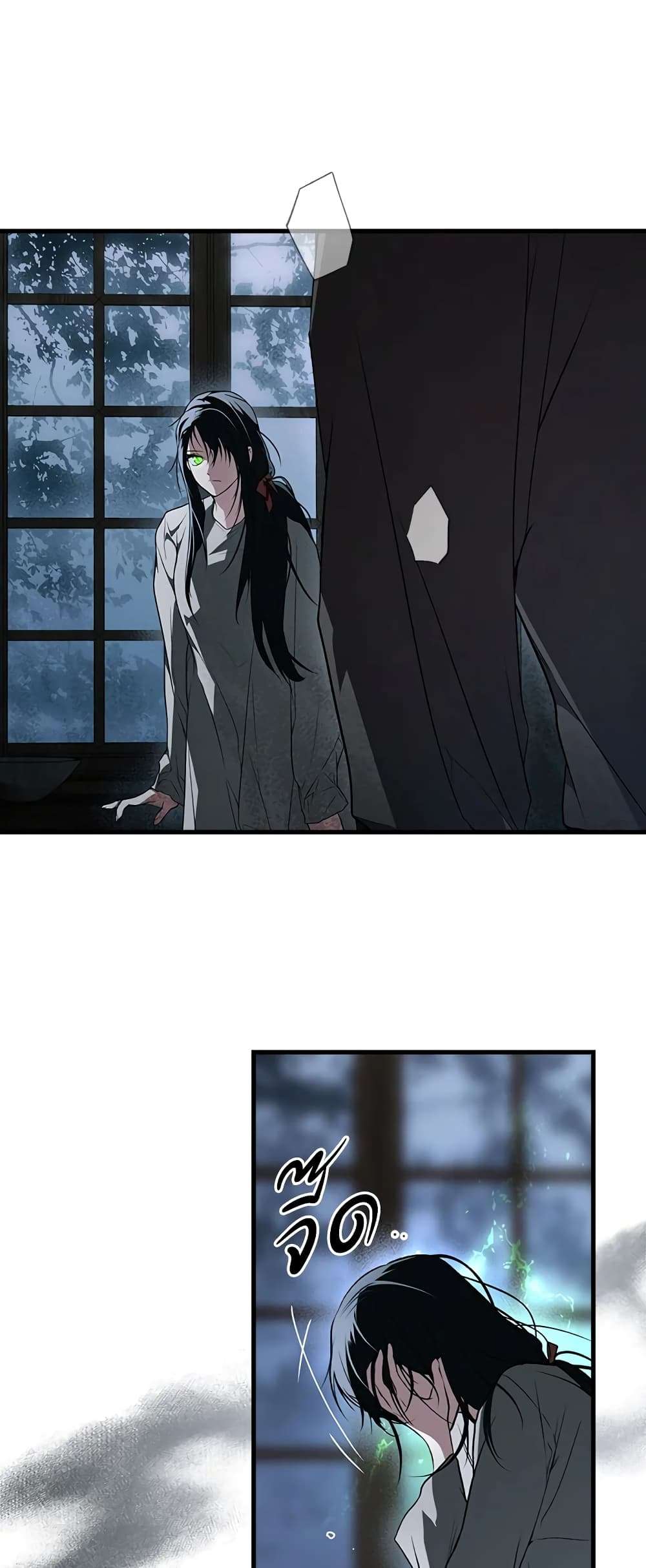 Secret Lady ตอนที่ 44 30