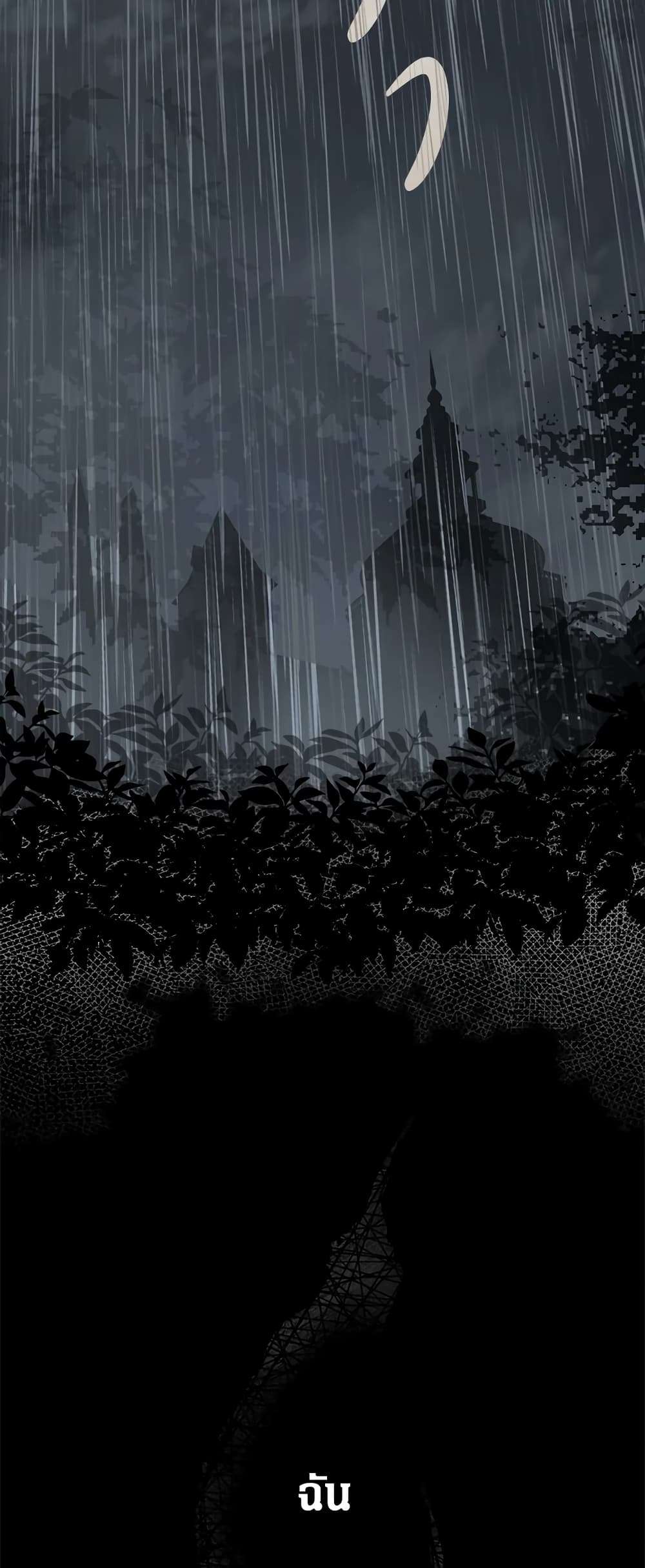 Secret Lady ตอนที่ 44 45