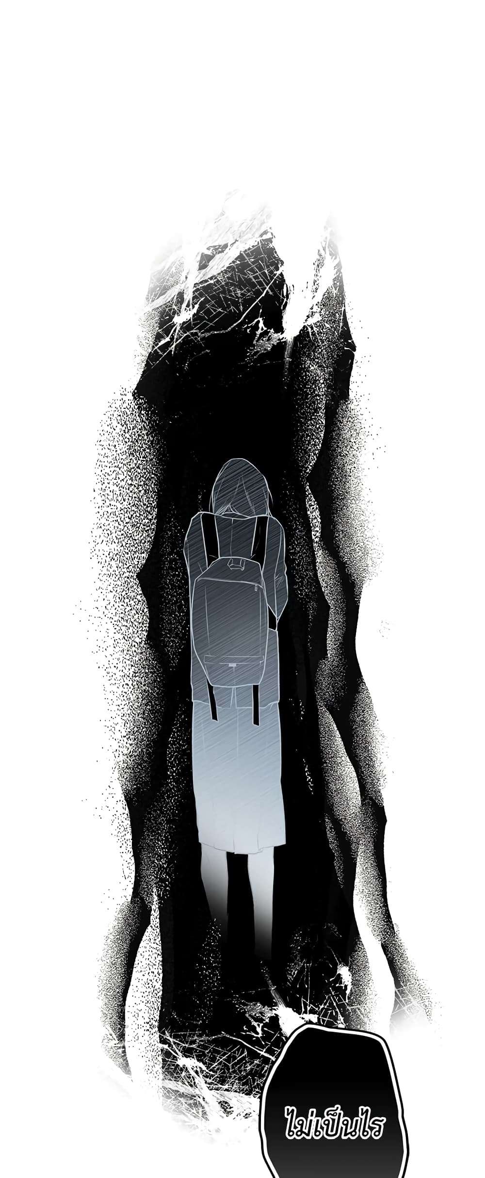 Secret Lady ตอนที่ 44 44