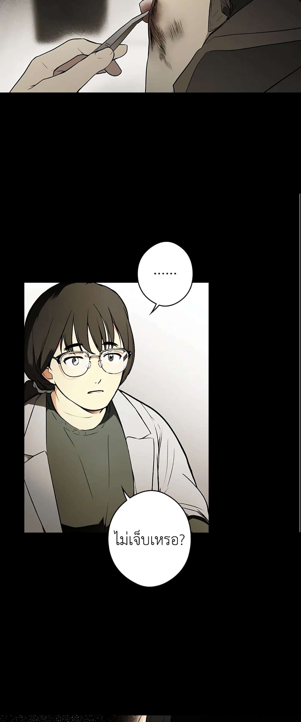 Secret Lady ตอนที่ 45 6