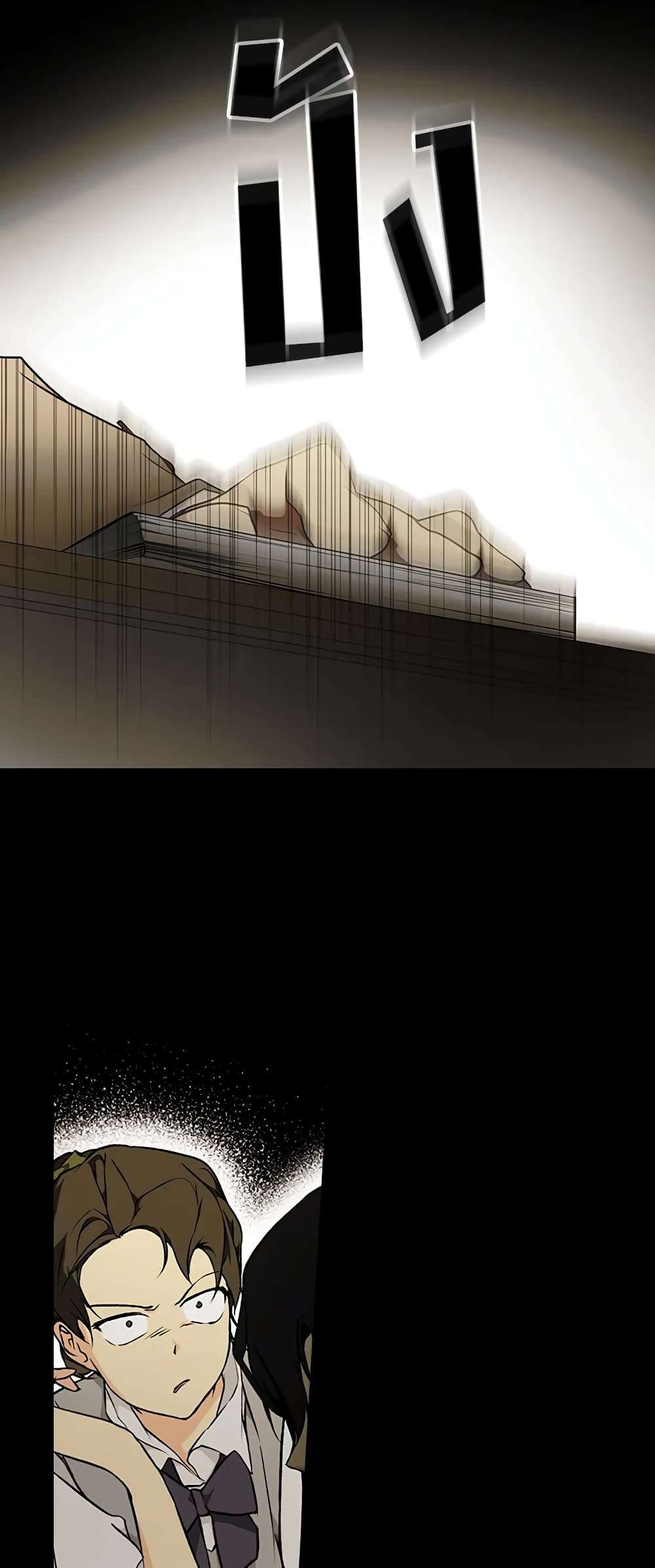 Secret Lady ตอนที่ 45 14