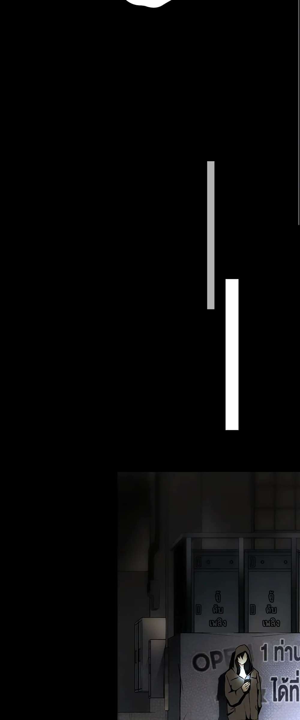 Secret Lady ตอนที่ 45 41