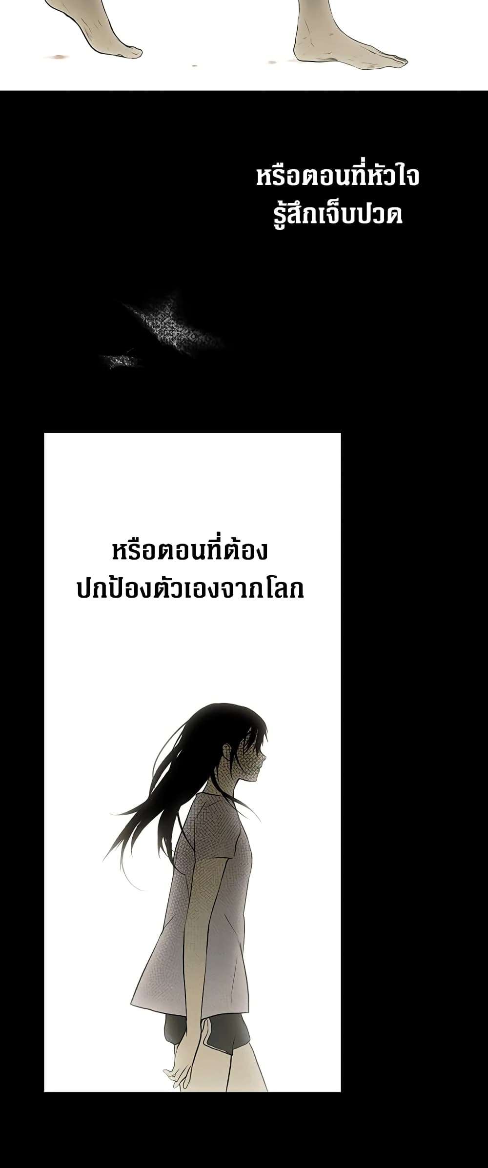 Secret Lady ตอนที่ 45 52