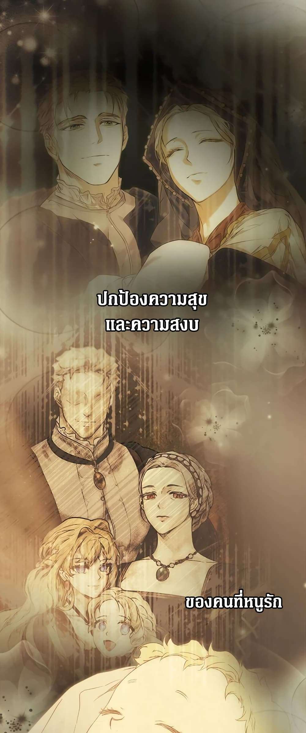 Secret Lady ตอนที่ 45 56