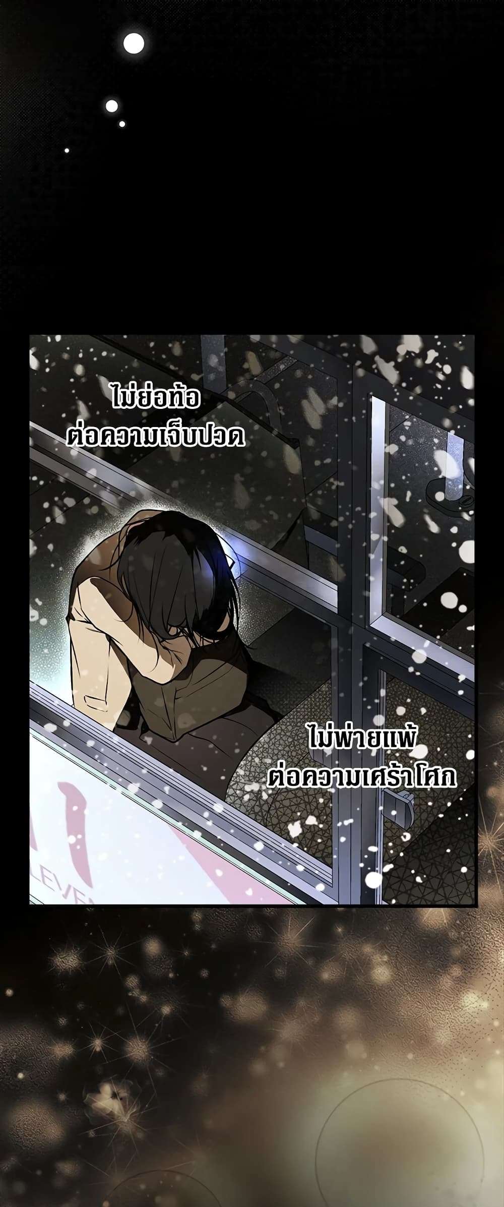 Secret Lady ตอนที่ 45 55