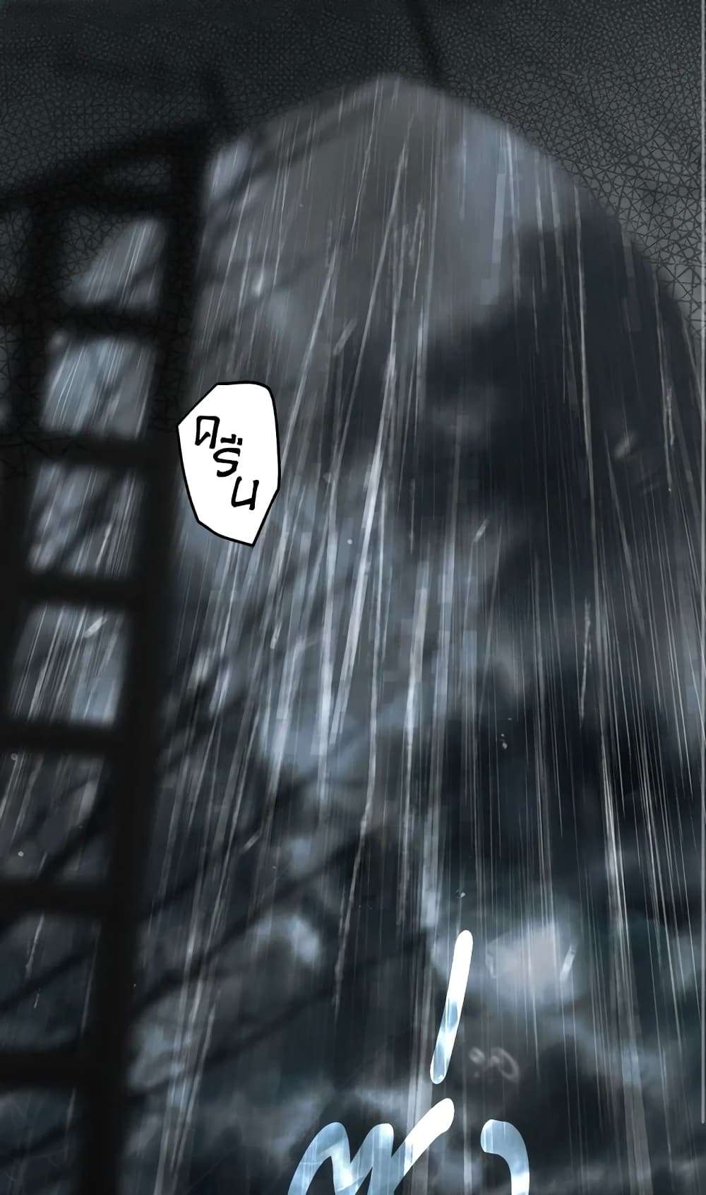 Secret Lady ตอนที่ 46 1