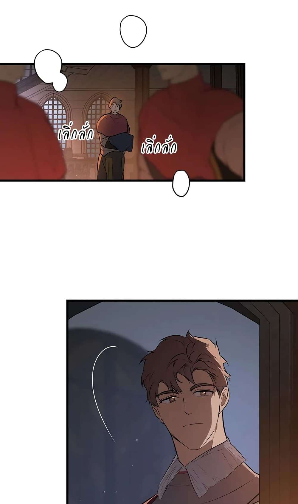 Secret Lady ตอนที่ 46 3