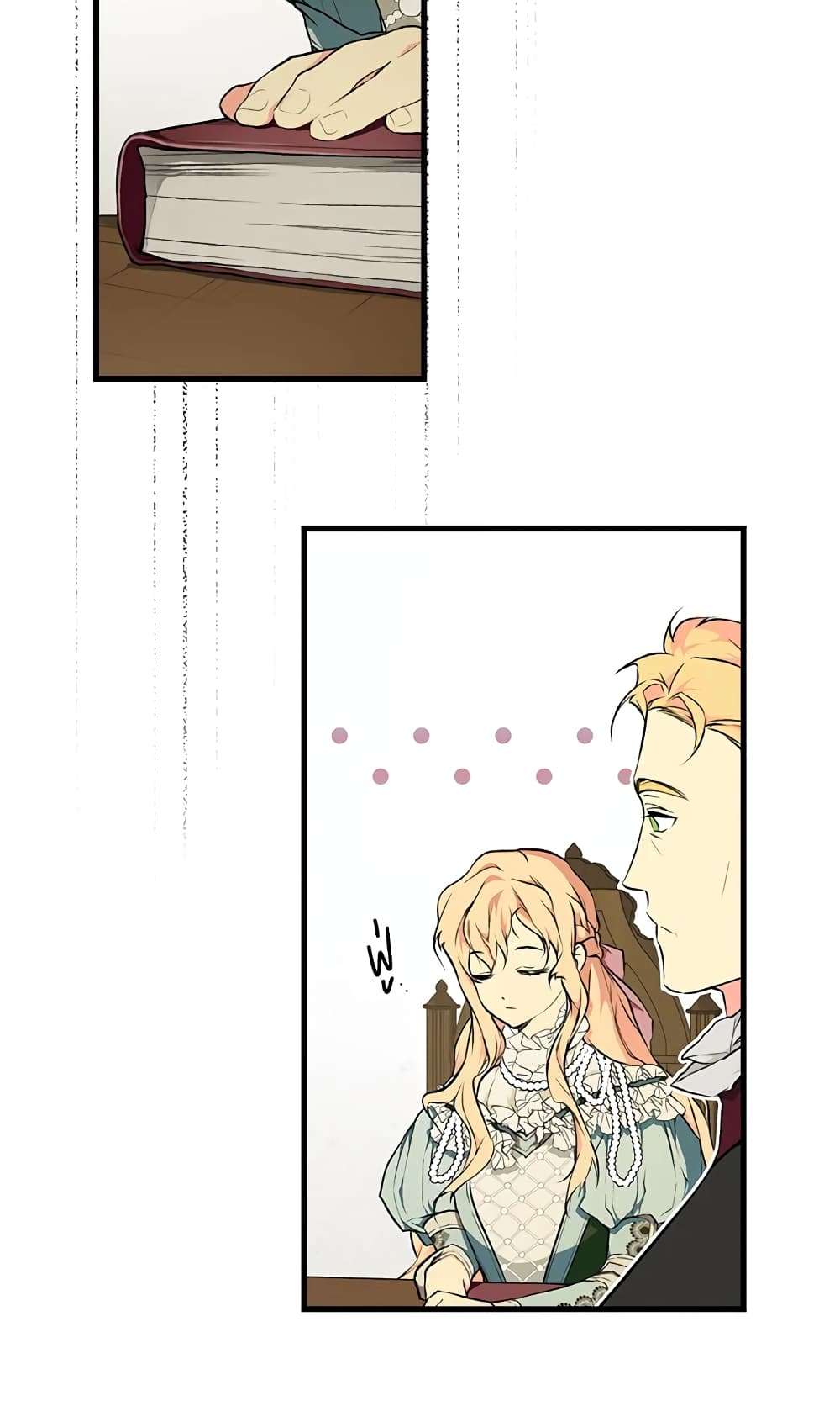 Secret Lady ตอนที่ 46 36