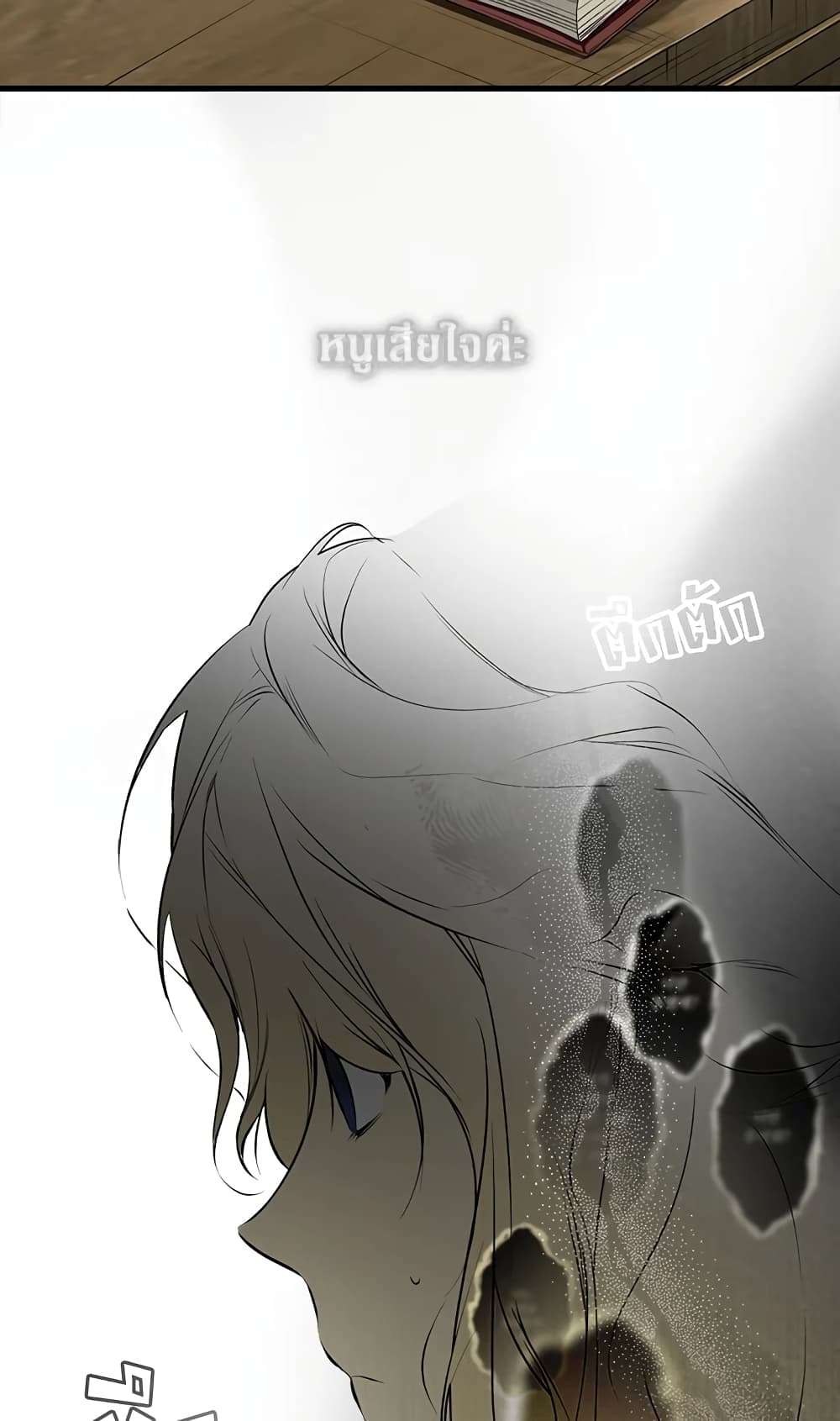 Secret Lady ตอนที่ 46 34