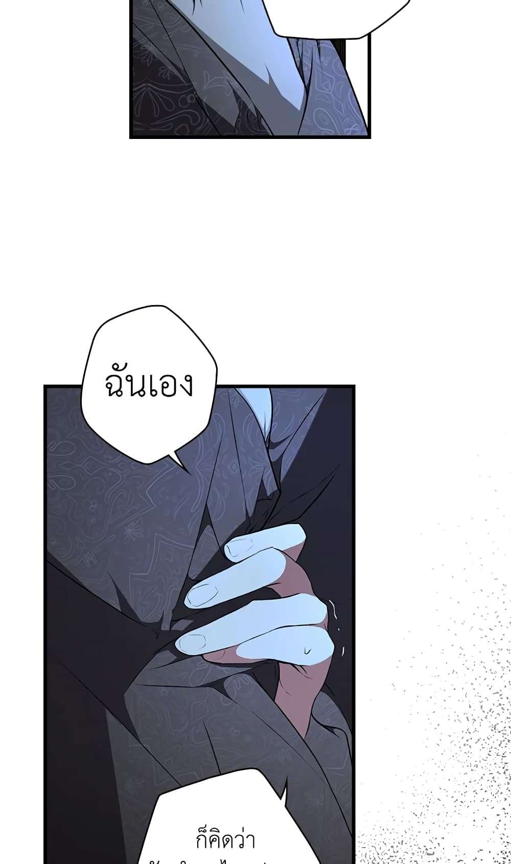 Secret Lady ตอนที่ 46 47