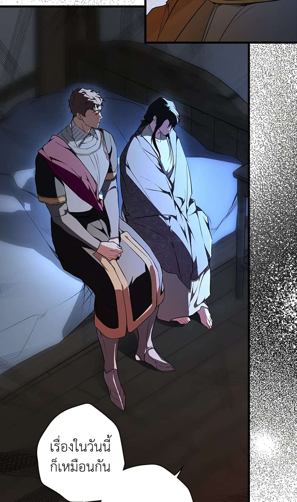 Secret Lady ตอนที่ 46 49