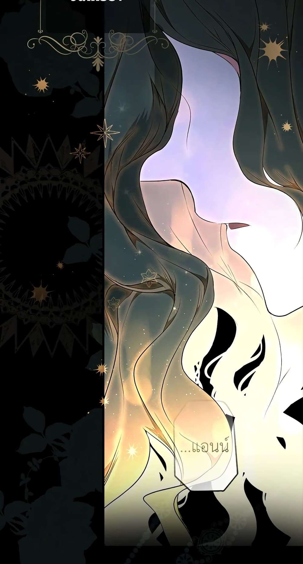 Secret Lady ตอนที่ 47 3