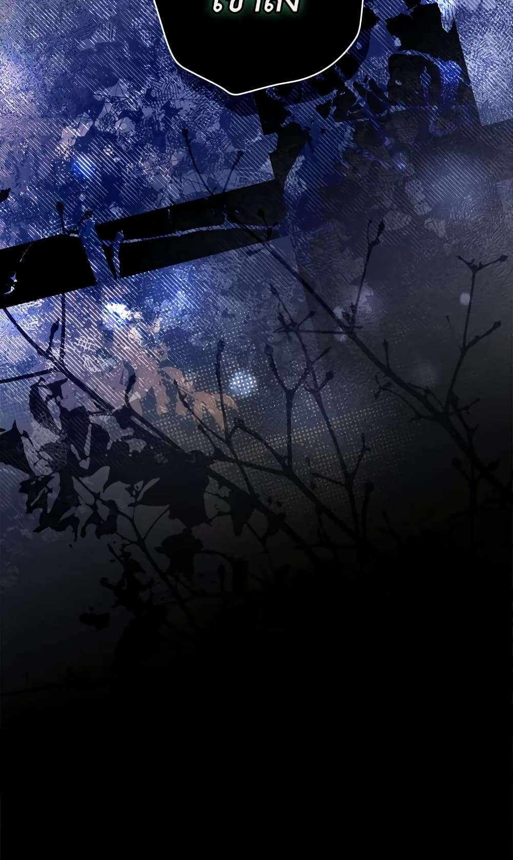 Secret Lady ตอนที่ 46 56