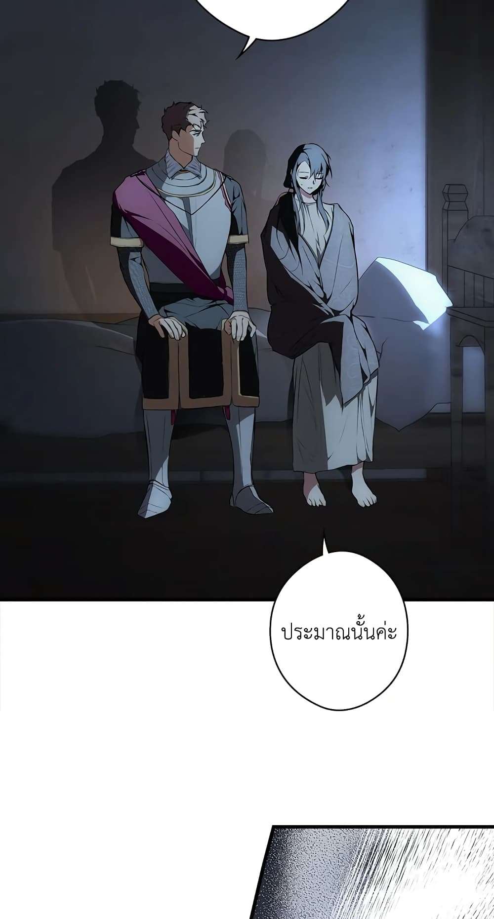 Secret Lady ตอนที่ 47 7