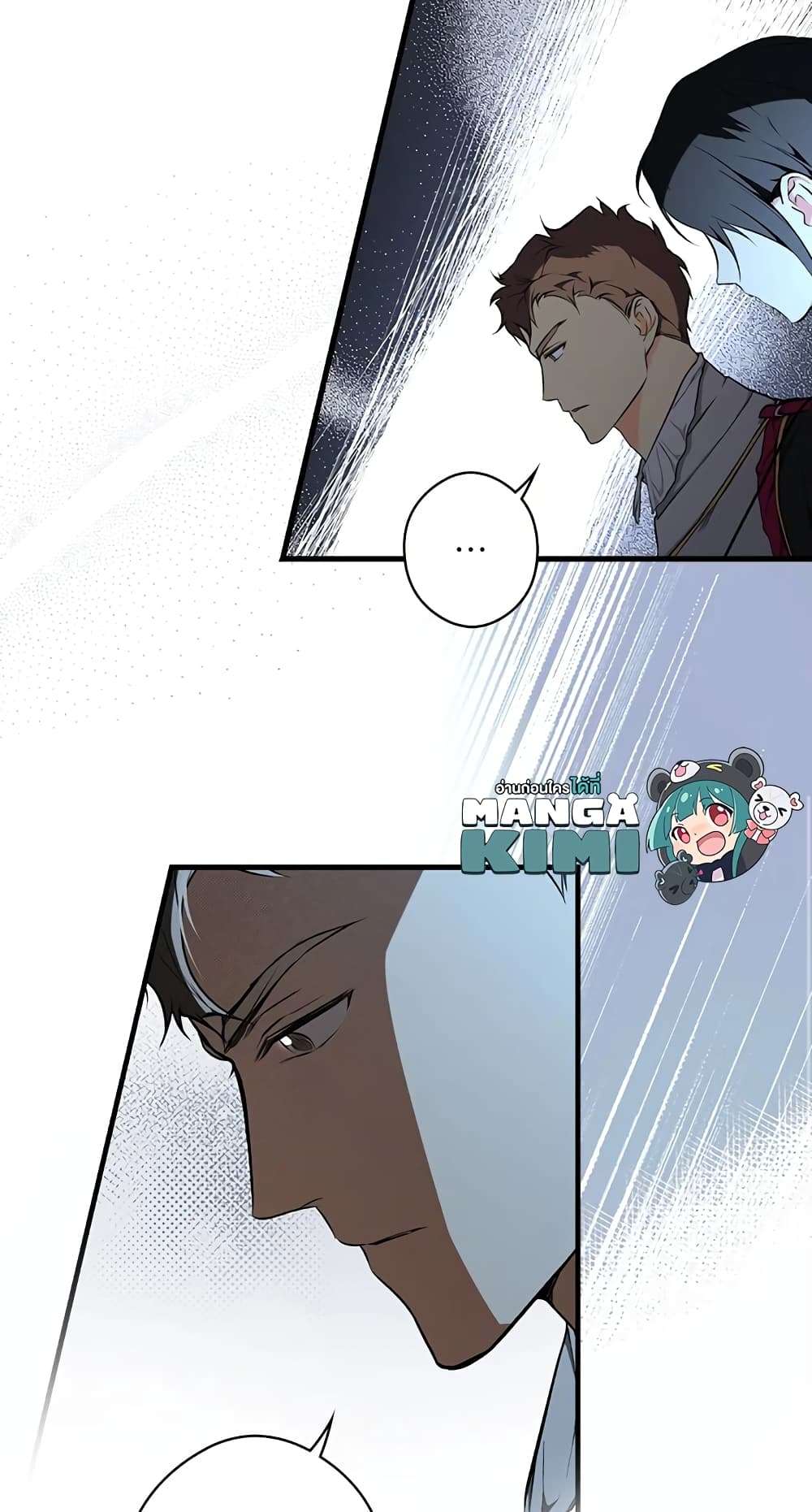 Secret Lady ตอนที่ 47 8