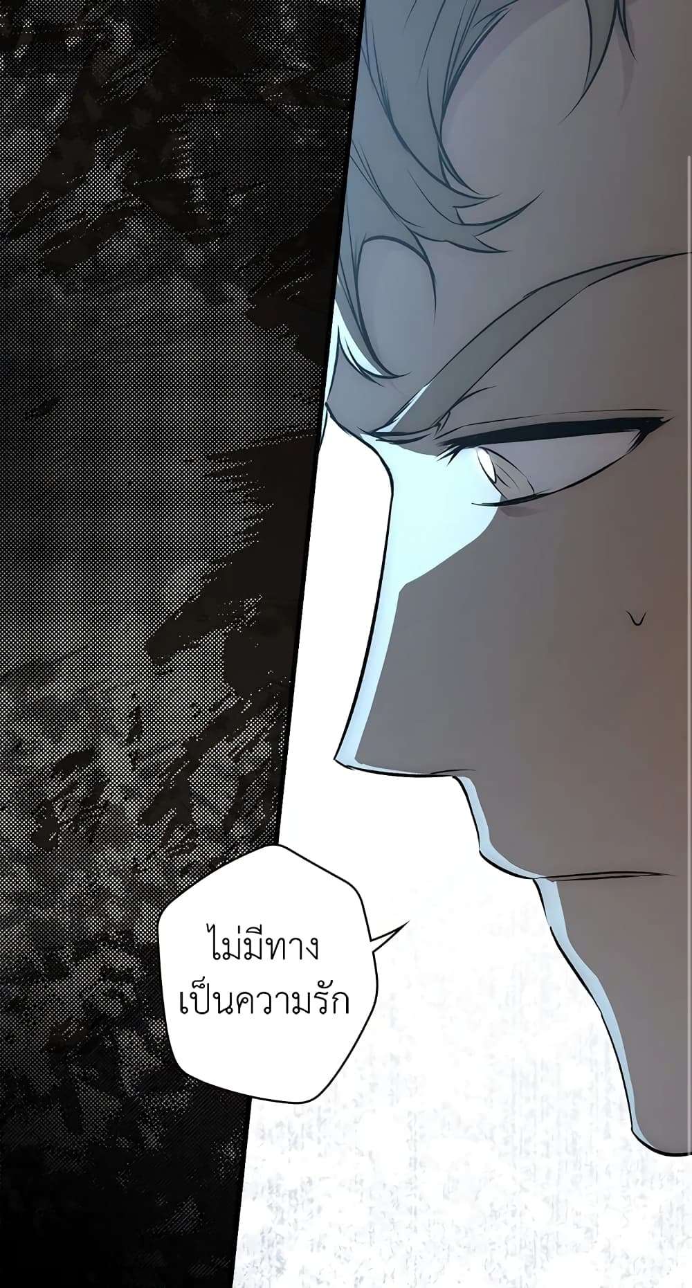 Secret Lady ตอนที่ 47 16