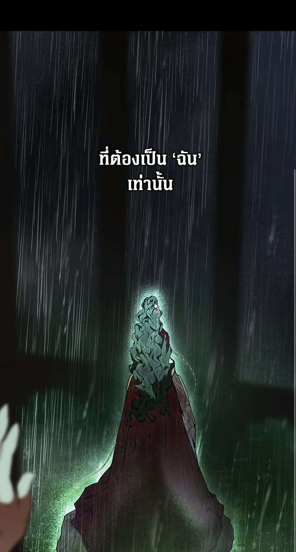 Secret Lady ตอนที่ 47 37