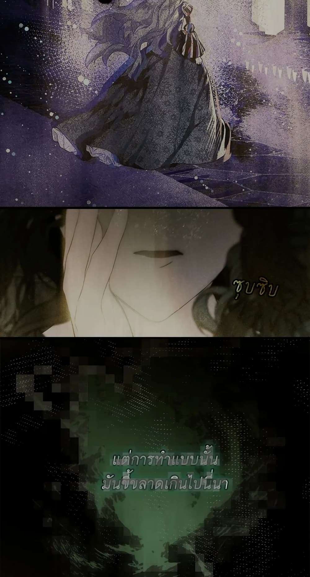 Secret Lady ตอนที่ 47 42