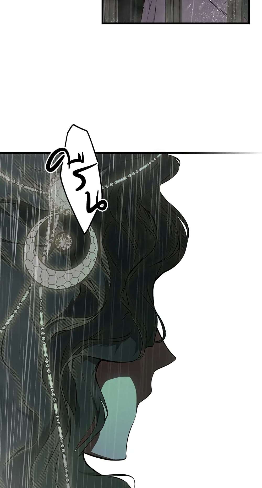 Secret Lady ตอนที่ 47 39