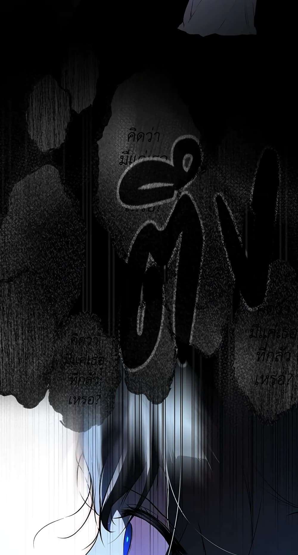 Secret Lady ตอนที่ 47 49