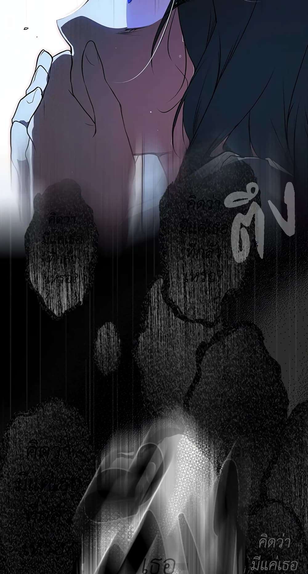 Secret Lady ตอนที่ 47 50