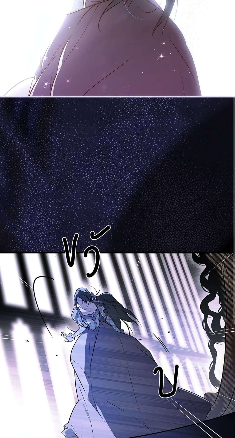 Secret Lady ตอนที่ 47 53