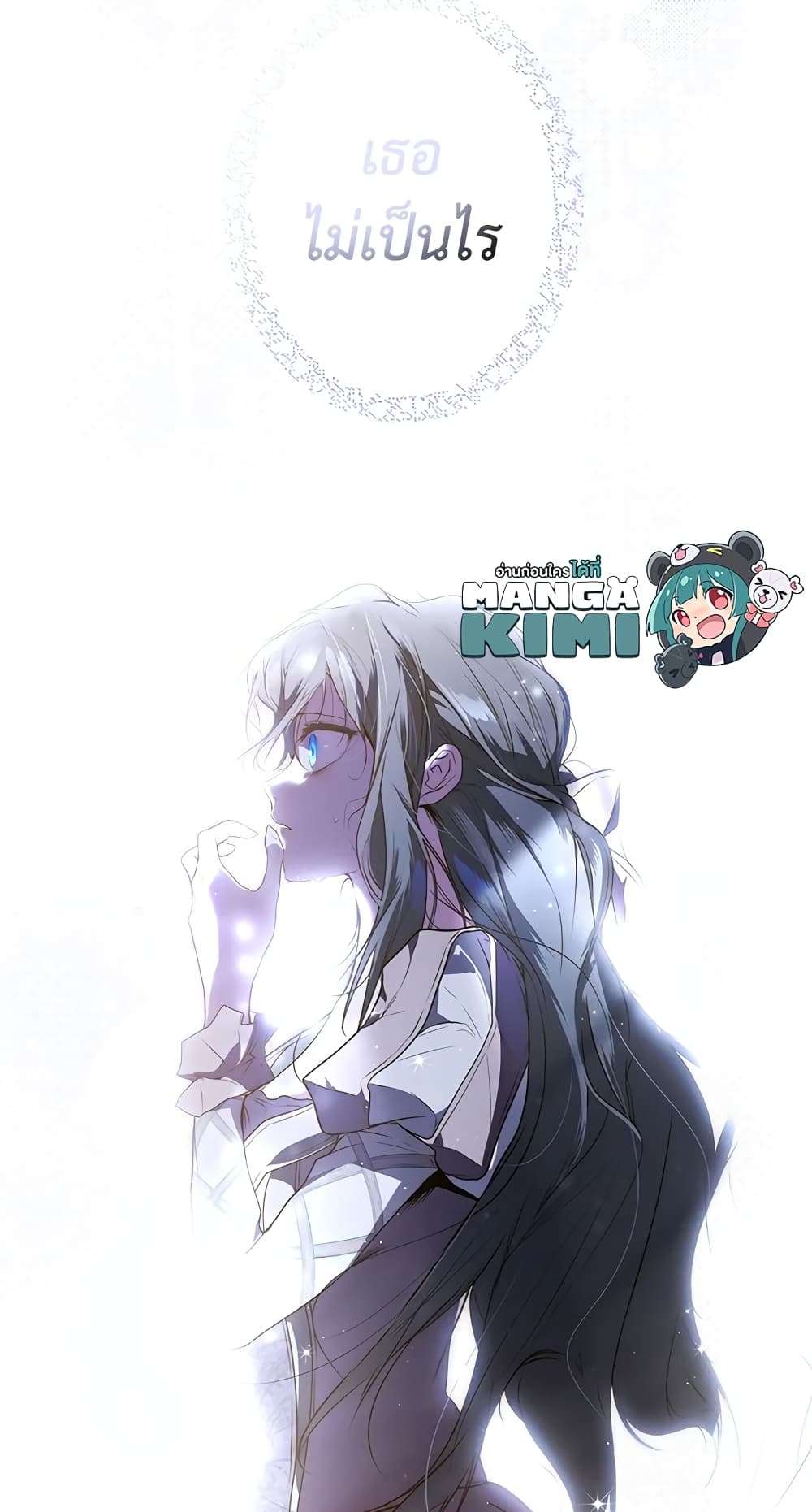 Secret Lady ตอนที่ 47 52