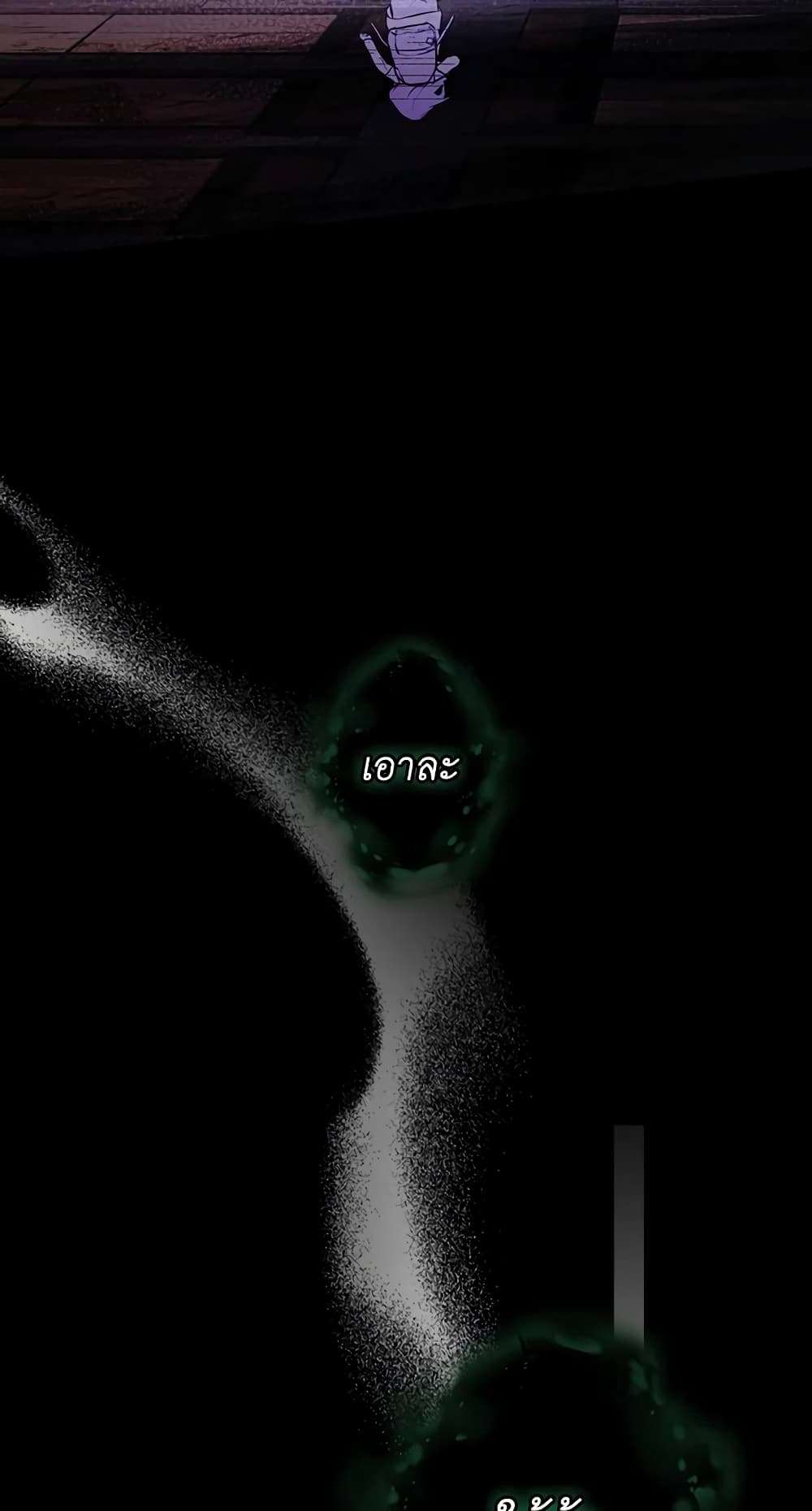 Secret Lady ตอนที่ 47 55