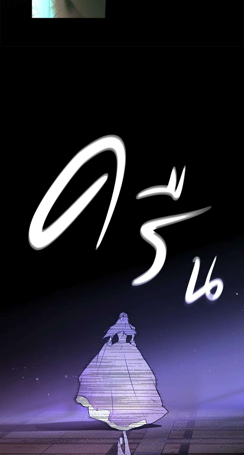 Secret Lady ตอนที่ 47 54