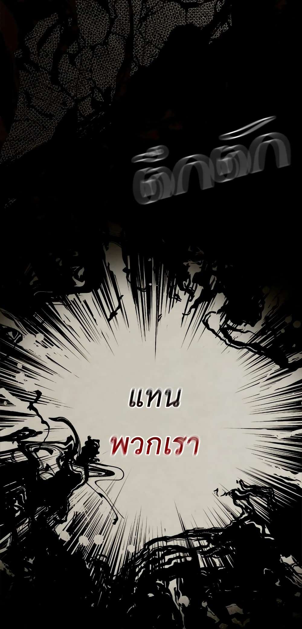 Secret Lady ตอนที่ 48 5