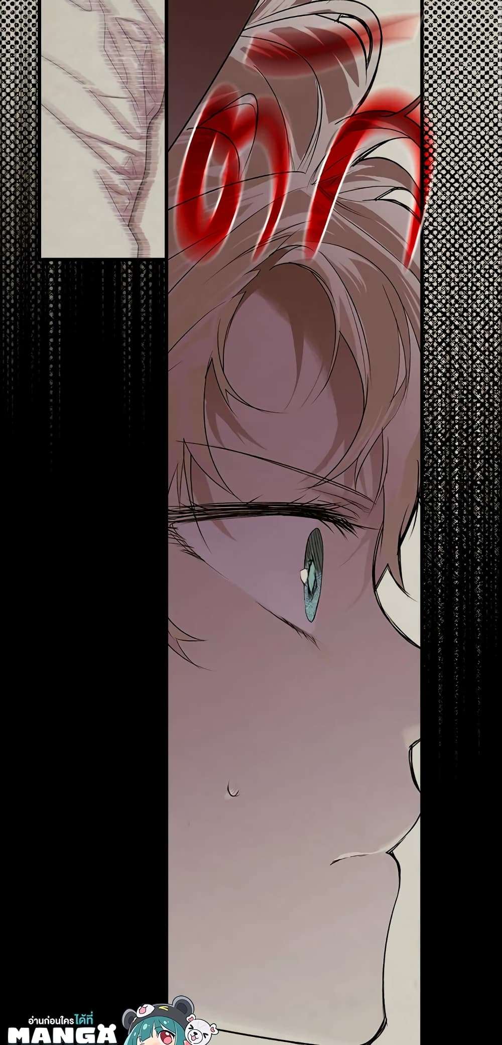 Secret Lady ตอนที่ 48 7