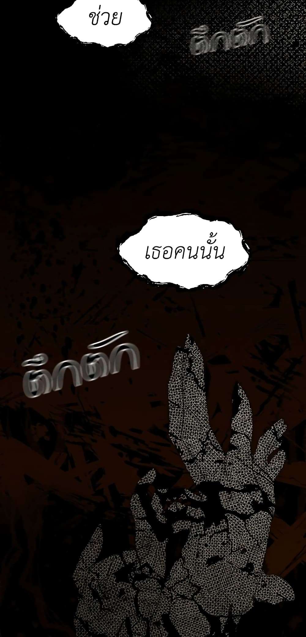 Secret Lady ตอนที่ 48 4