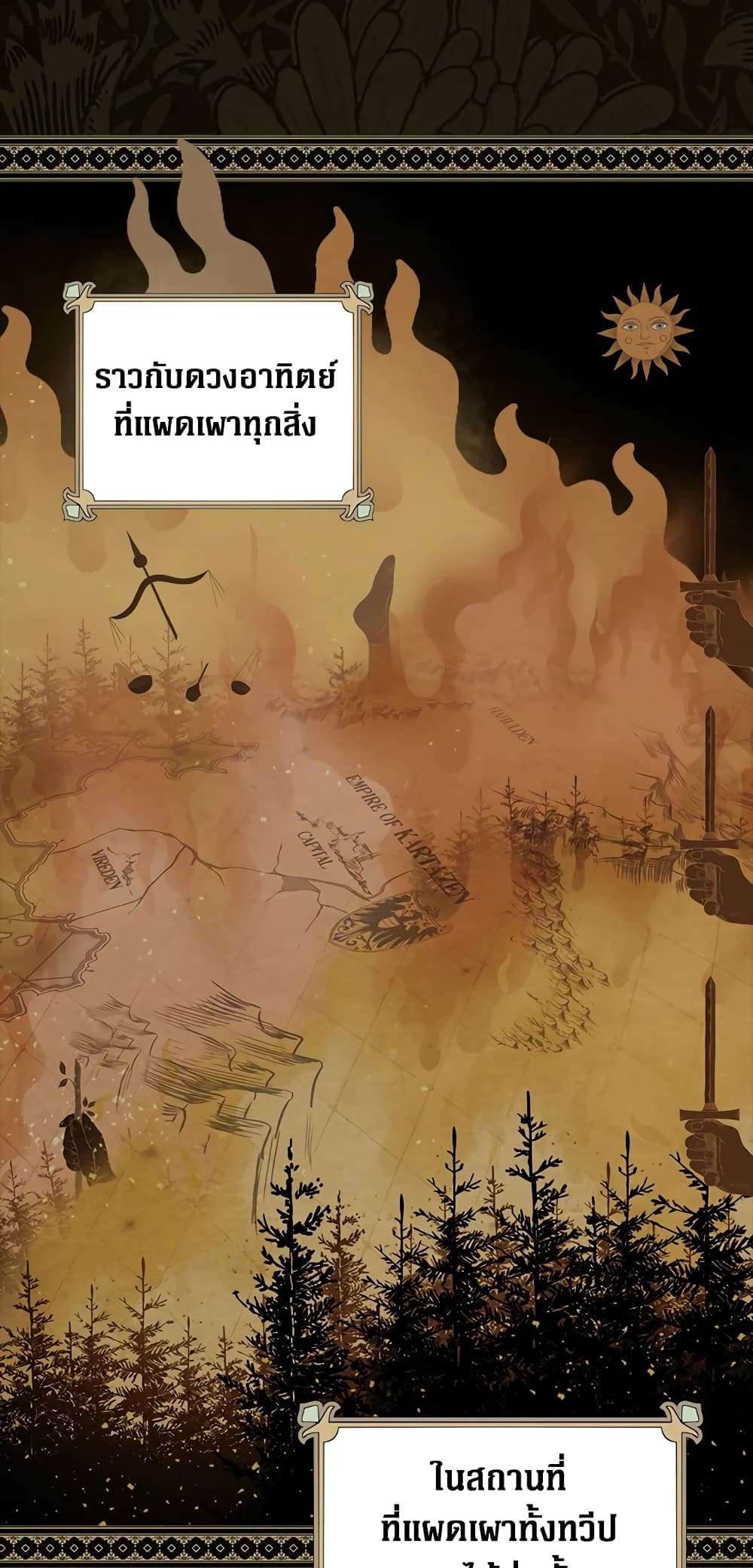 Secret Lady ตอนที่ 48 37