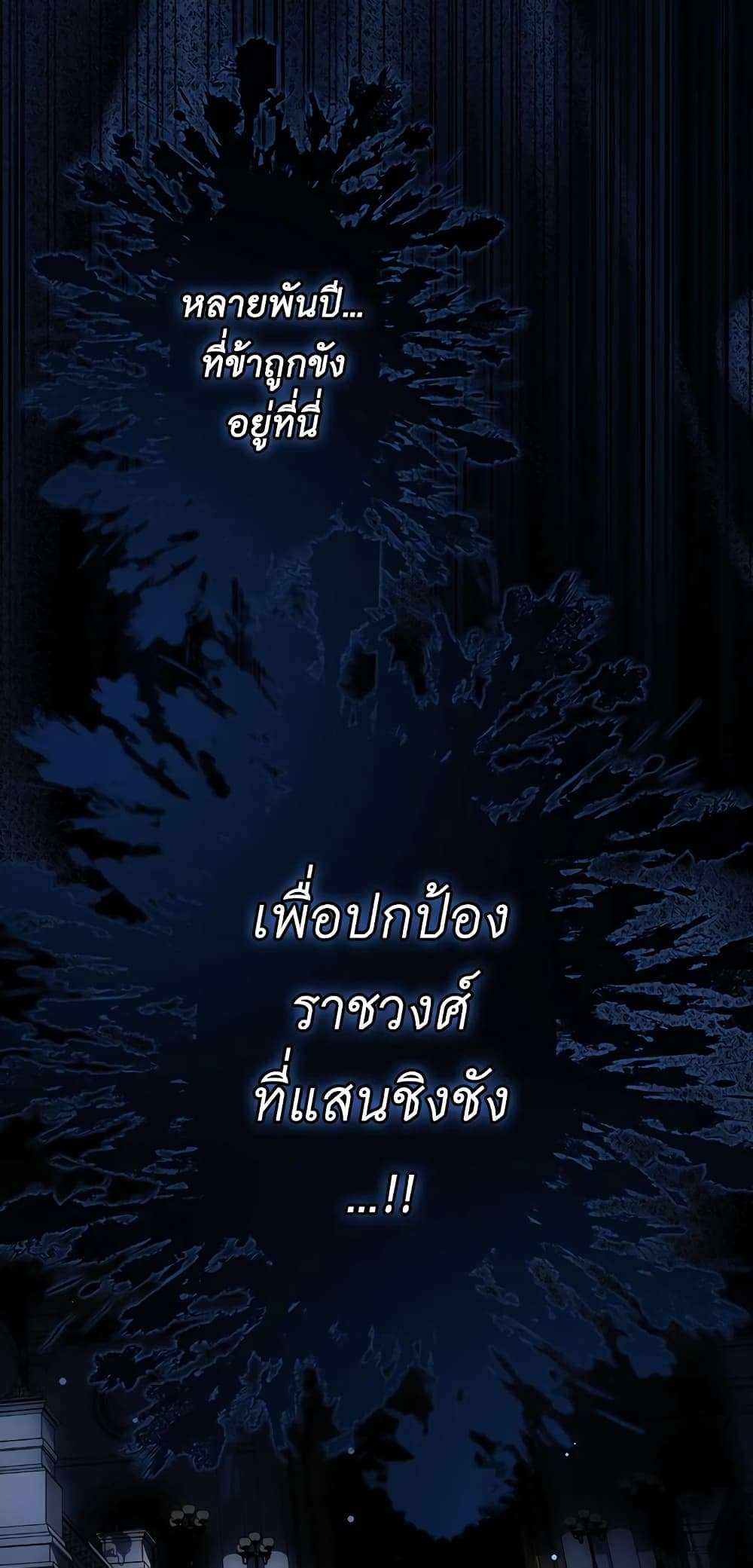 Secret Lady ตอนที่ 48 49