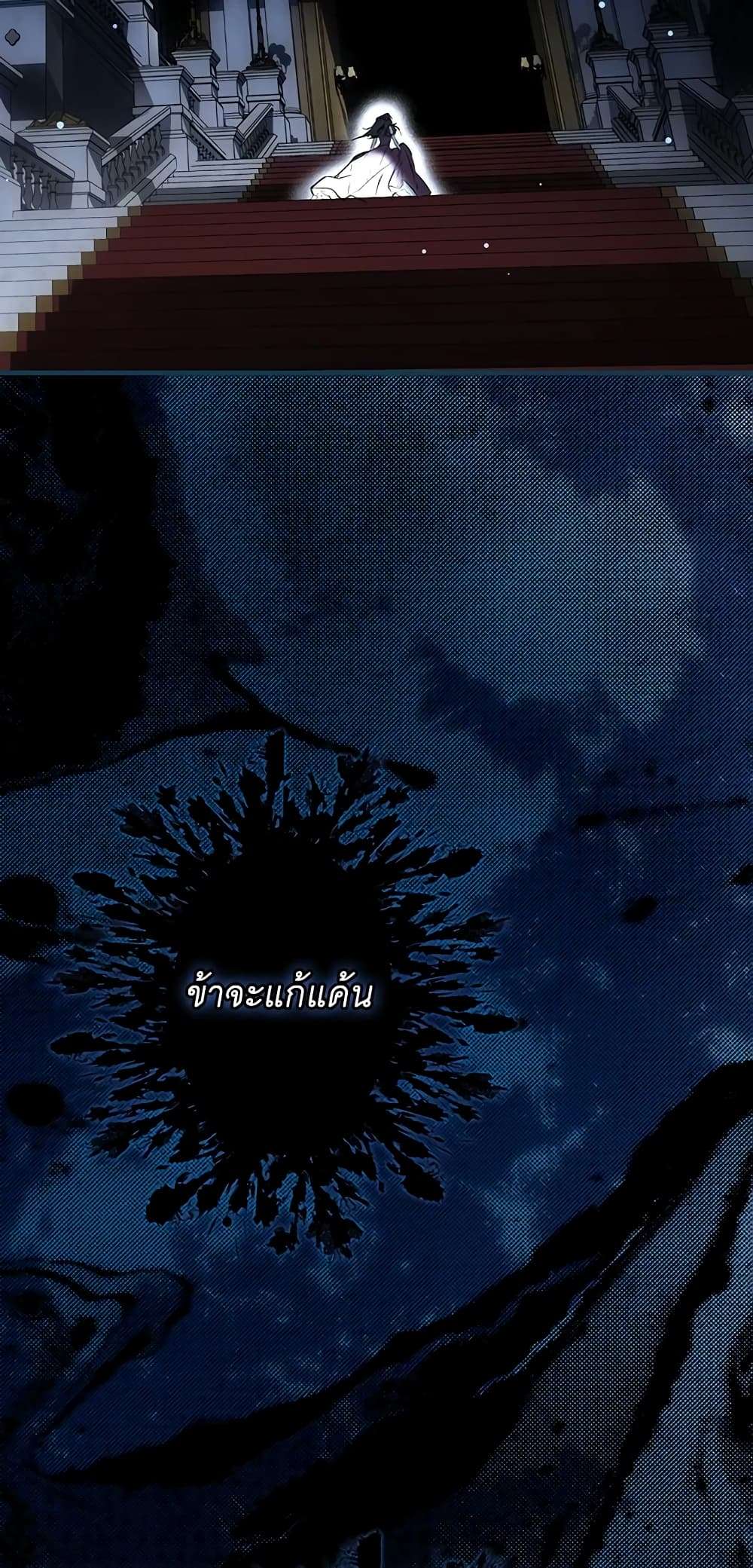 Secret Lady ตอนที่ 48 50