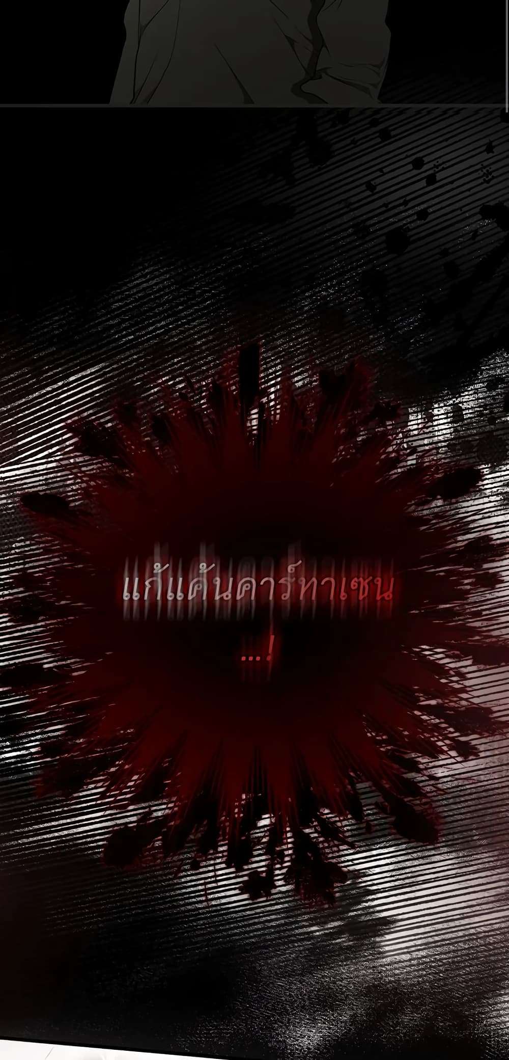 Secret Lady ตอนที่ 48 52