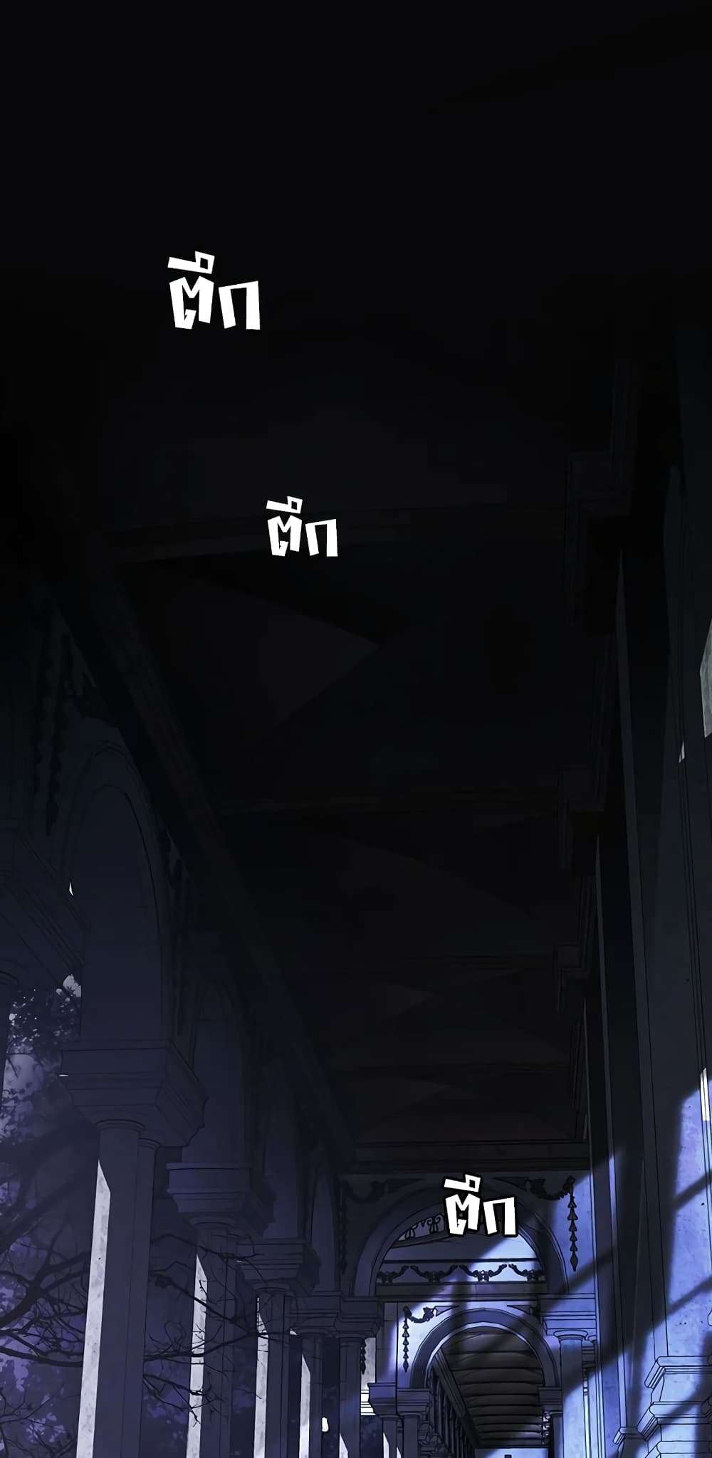 Secret Lady ตอนที่ 49 3