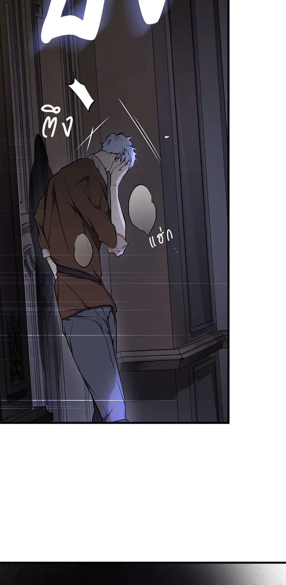 Secret Lady ตอนที่ 49 5