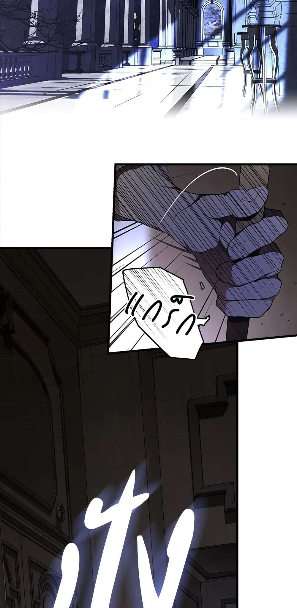 Secret Lady ตอนที่ 49 4