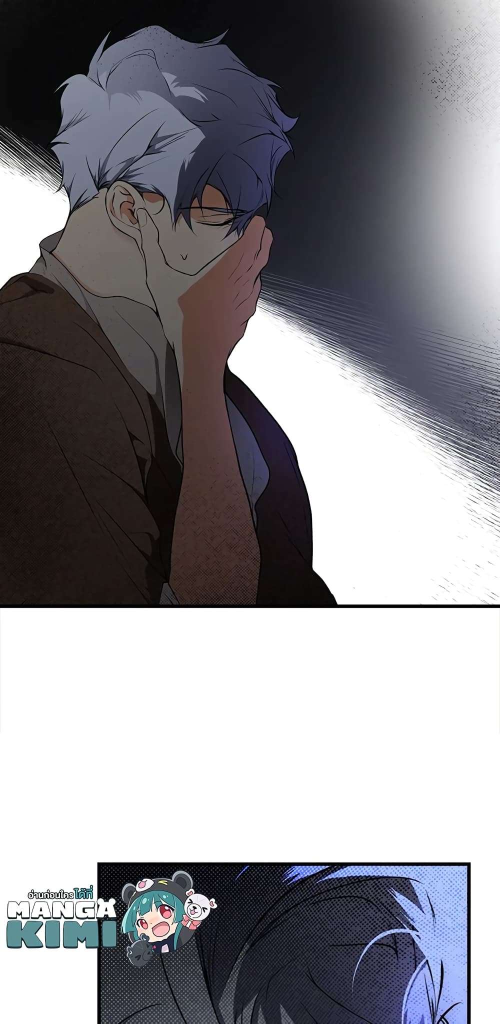 Secret Lady ตอนที่ 49 6